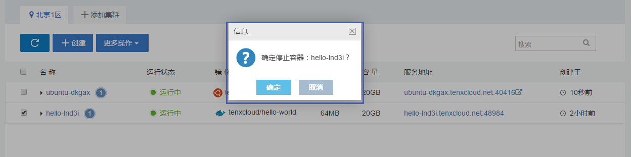 container_handle2